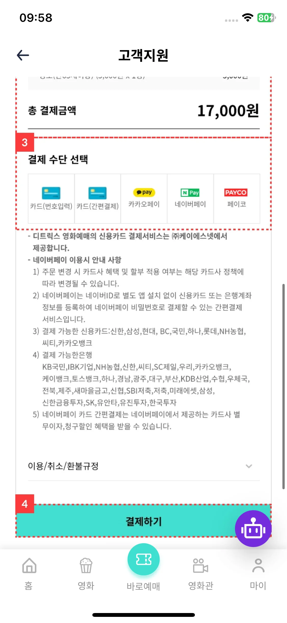 Test Image 9